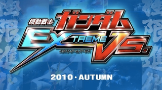 Illustration for article titled Gundam VS...